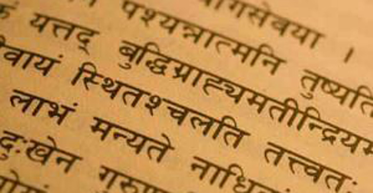 प्रधानमंत्री को संस्कृत में खत लिख रहे मुसलमान