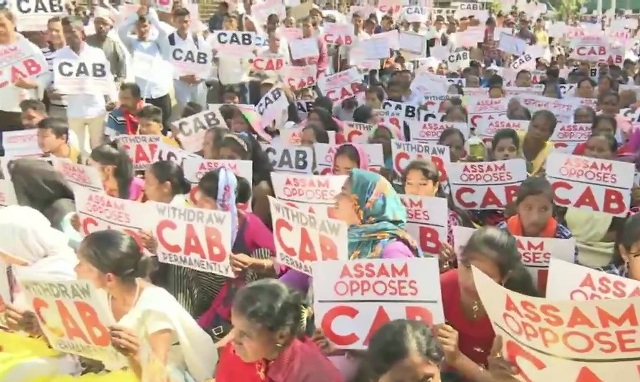 असम के गुवाहाटी में नागरिकता संशोधन विधेयक के विरोध में प्रदर्शन करते कृषक मुक्ति संग्राम समिति सहित विभिन्न संगठन