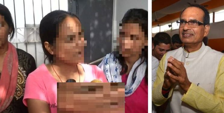 CM शिवराज के खिलाफ प्रदर्शन कर रही लड़कियों को किया गिरफ्तार, जेल में जबरन कराया प्रेग्नेंसी टेस्ट