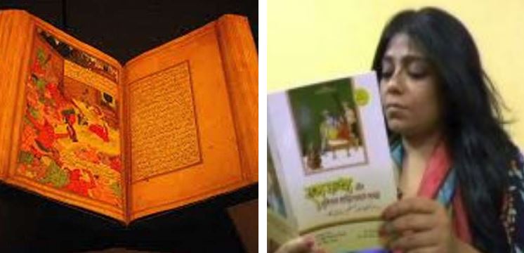 जब एक मुस्लिम महिला ने उर्दू में लिखी रामायण, लगा डेढ़ साल का समय