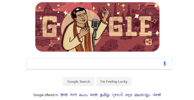 हिंदी सिने जगत के पहले सुपर स्टार के एल सहगल पर गूगल डूडल
