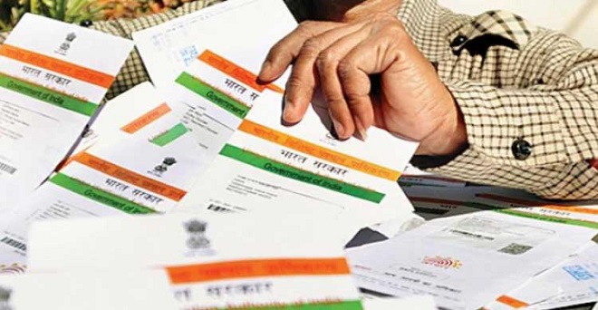 प्लास्टिक या स्मार्ट आधार कार्ड करते हैं इस्तेमाल तो रहें सावधान: UIDAI
