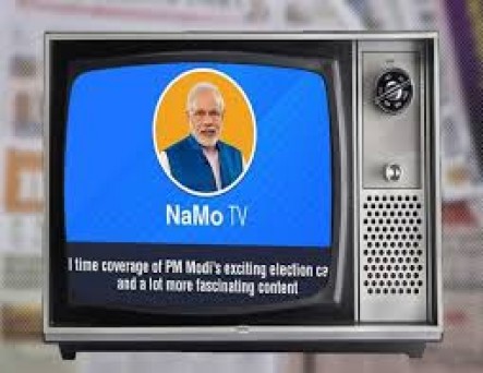 पीएम मोदी की बायोपिक पर रोक के आदेश का ‘नमो टीवी’ से संबंध नहीं: चुनाव आयोग
