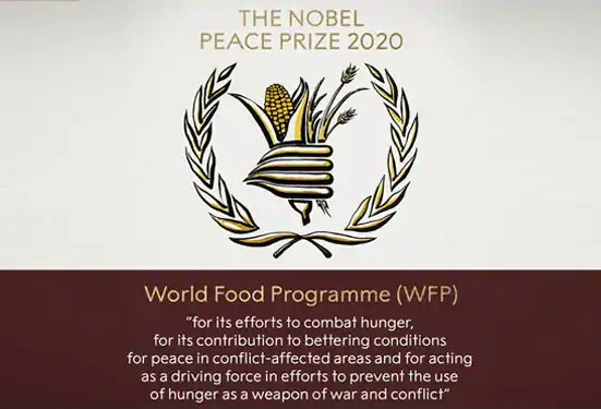 वर्ल्ड फूड प्रोग्राम को मिला नोबेल शांति पुरस्कार