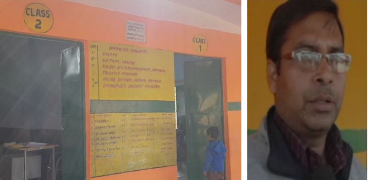 यूपी के पीलीभीत में 100 सरकारी स्कूलों का रंग हुआ 'भगवा', शिक्षकों का विरोध