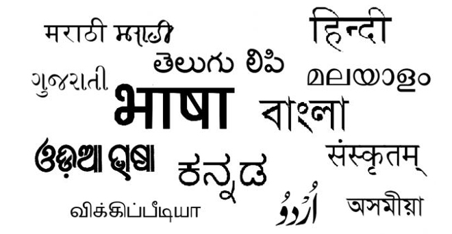 संस्कृत सहित कई भाषाओं को अनिवार्य बनाने पर संघ सक्रिय
