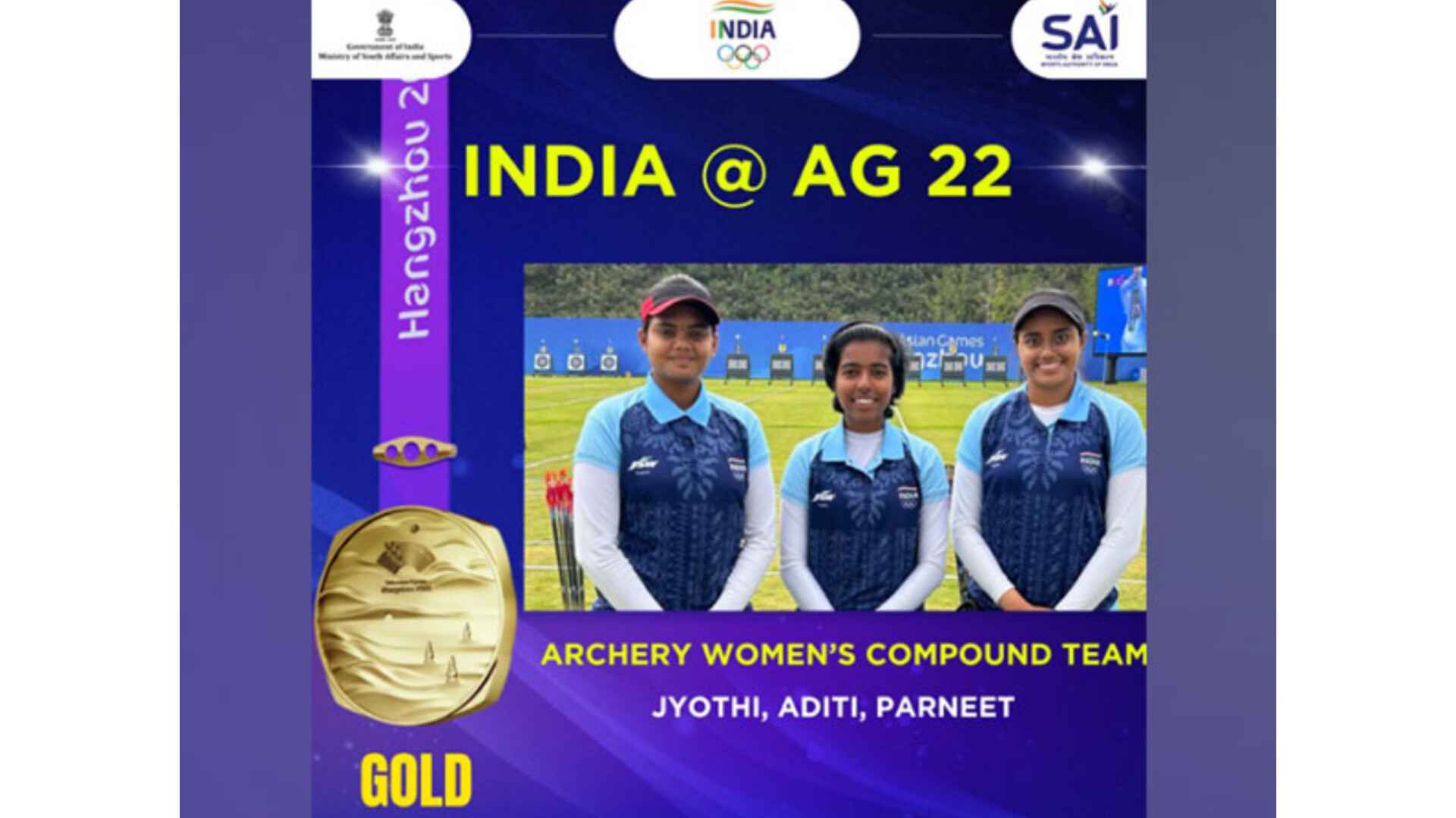 एशियाई खेल: भारत ने तीरंदाजी कंपाउंड महिला टीम स्पर्धा में जीता गोल्ड, 82 तक पहुंची पदकों की गिनती
