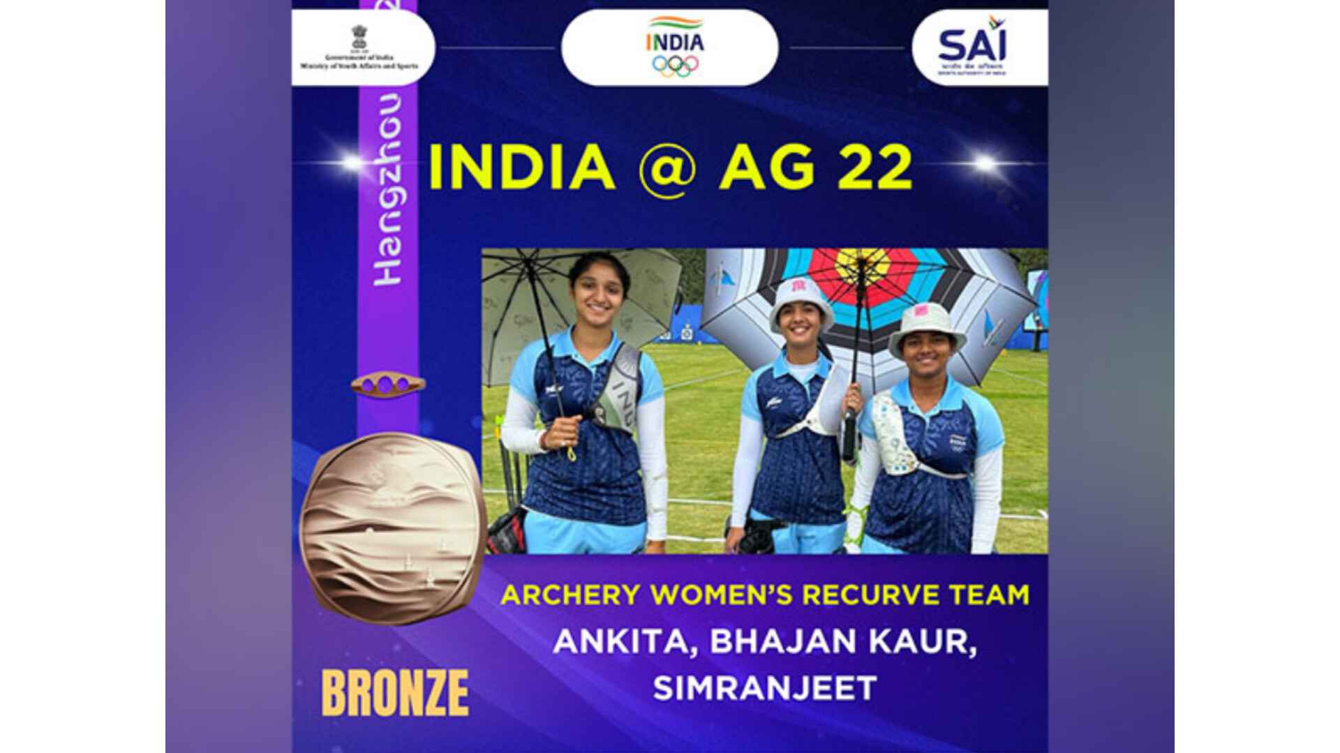 एशियाई खेल: भारतीय महिला खिलाड़ियों ने खत्म किया 13 साल का इंतज़ार, तीरंदाजी में कांस्य पदक जीता
