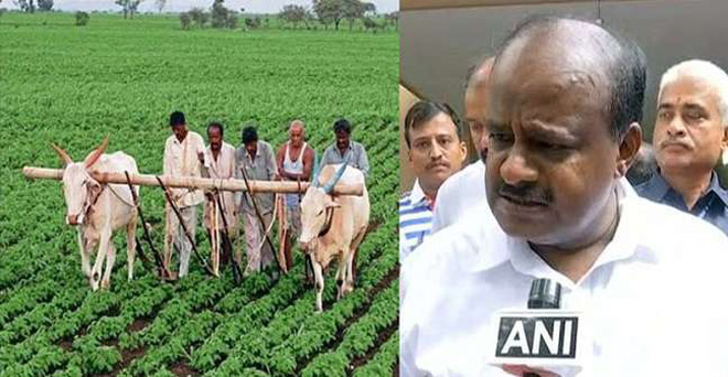 एक बार में ही किसानों का कर्ज माफ करेगी कर्नाटक सरकार-मुख्यमंत्री