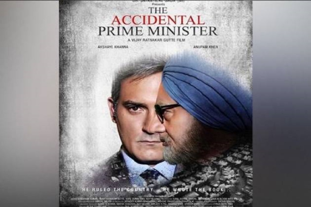 'द एक्सीडेंटल प्राइम मिनिस्टर' फिल्म बैन की खबरों को कांग्रेस ने बताया झूठ, कहा- गलत प्रचार कर रही है BJP