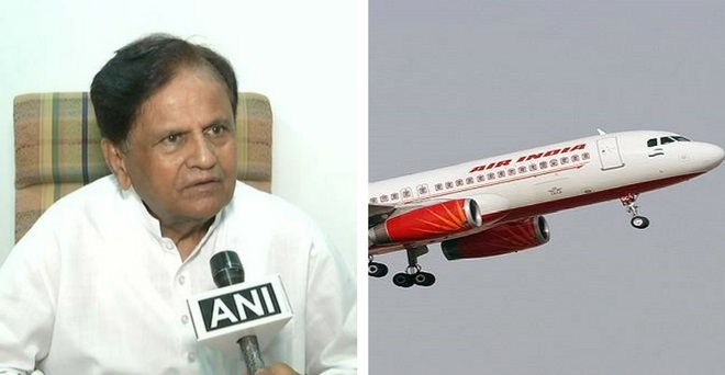 एयर इंडिया में 76 फीसदी हिस्सेदारी बेचेगी सरकार, कांग्रेस ने उठाए सवाल