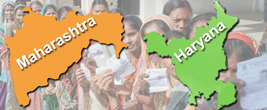 महाराष्ट्र और हरियाणा विधानसभा चुनाव LIVE: वोटिंग शुरू