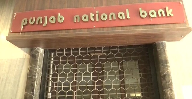 सीबीआई ने मुंबई में सील की PNB ब्रांच, यहीं से हुआ था घोटाला