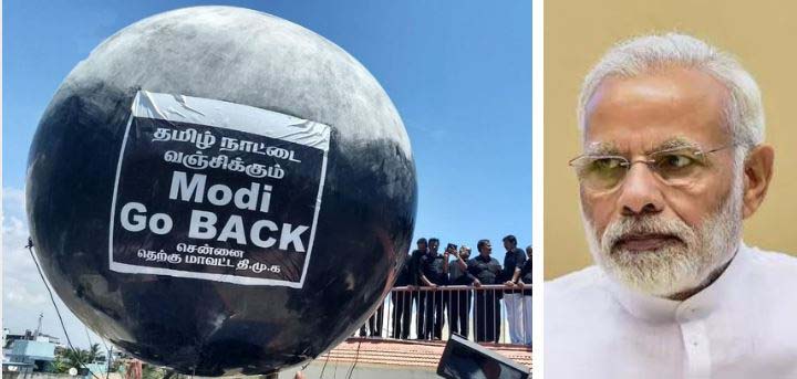 चेन्नई में प्रधानमंत्री का विरोध, काले गुब्बारे पर लिखा 'मोदी गो बैक'