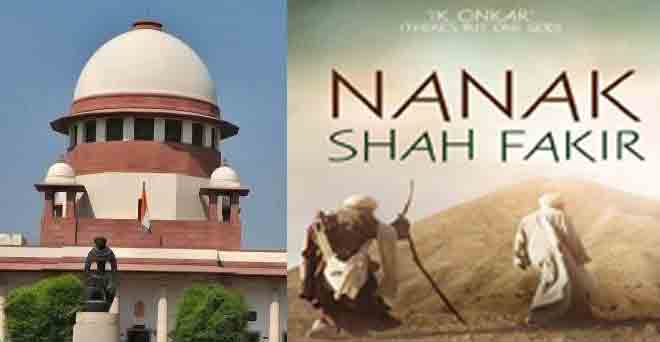 सुप्रीम कोर्ट ने फिल्म ‘नानक शाह फकीर’ की रिलीज का रास्ता साफ किया