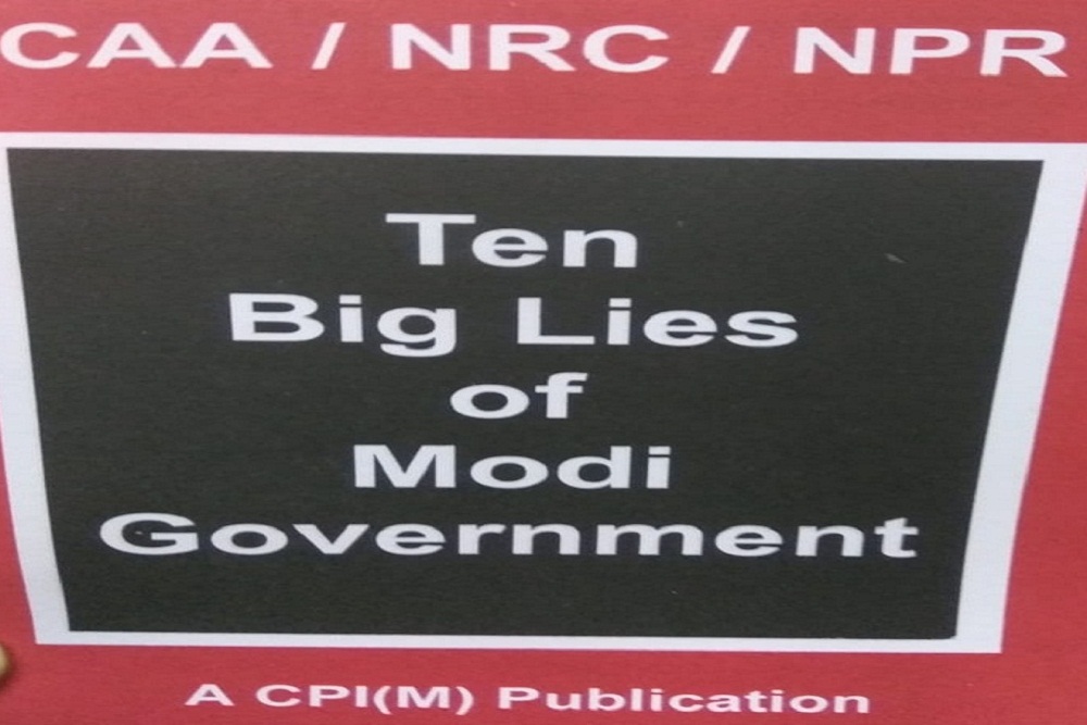 सीपीएम ने सीएए-एनआरसी पर जारी की बुकलेट, कहा- इसमें हैं सरकार के 10 झूठ