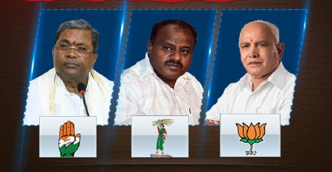 पिछले चुनाव के मुकाबले कर्नाटक में कांग्रेस का वोट प्रतिशत बढ़ा लेकिन सीटें हुईं कम