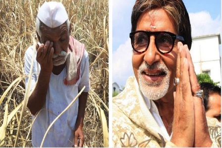 अन्‍नदाताओं की मदद के लिए आगे आए अमिताभ बच्‍चन, चुकाए 1398 किसानों के बैंक कर्ज