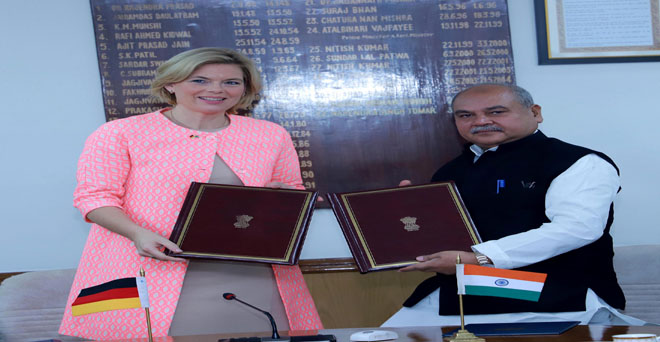 कृषि बाजार विकास के लिए जर्मनी और भारत ने किया समझौता