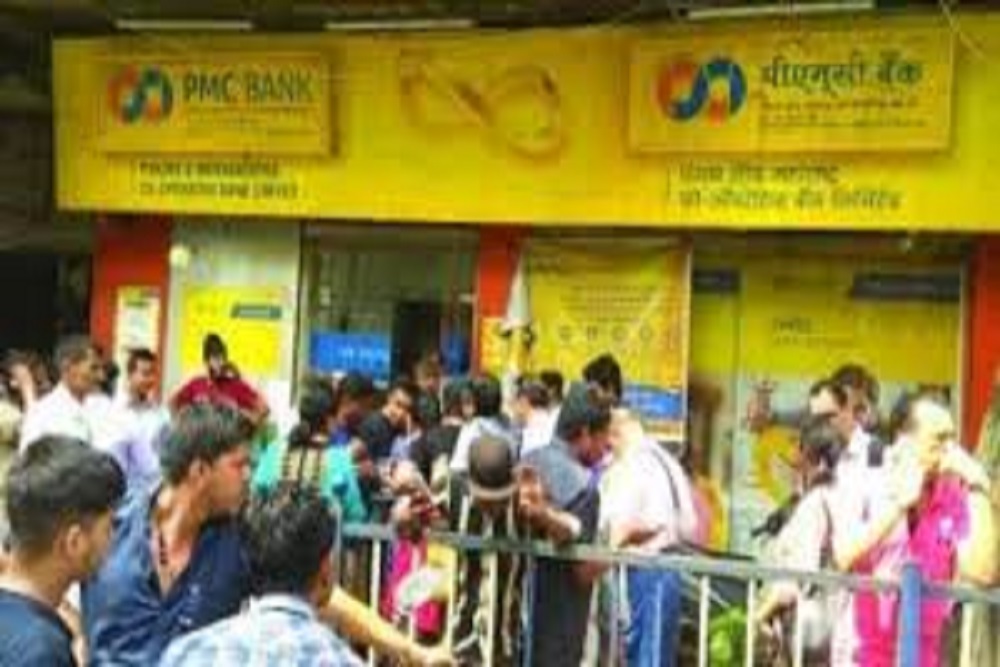 पीएमसी बैंक के खाताधारक अब निकाल सकते हैं 40 हजार रुपये, आरबीआइ ने बढ़ाई निकासी की सीमा