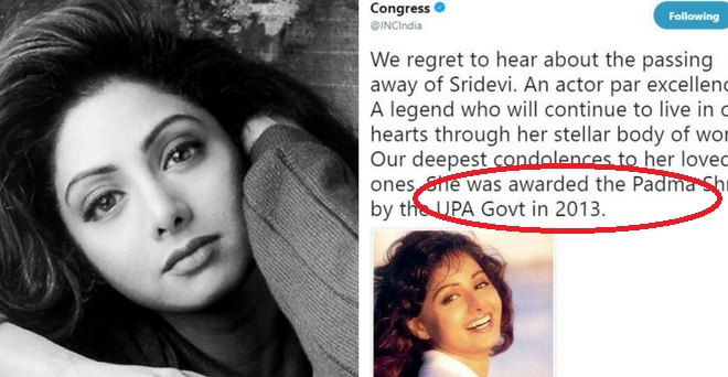 श्रीदेवी के निधन पर ट्वीट कर घिरी कांग्रेस, विवाद के बाद किया डिलीट