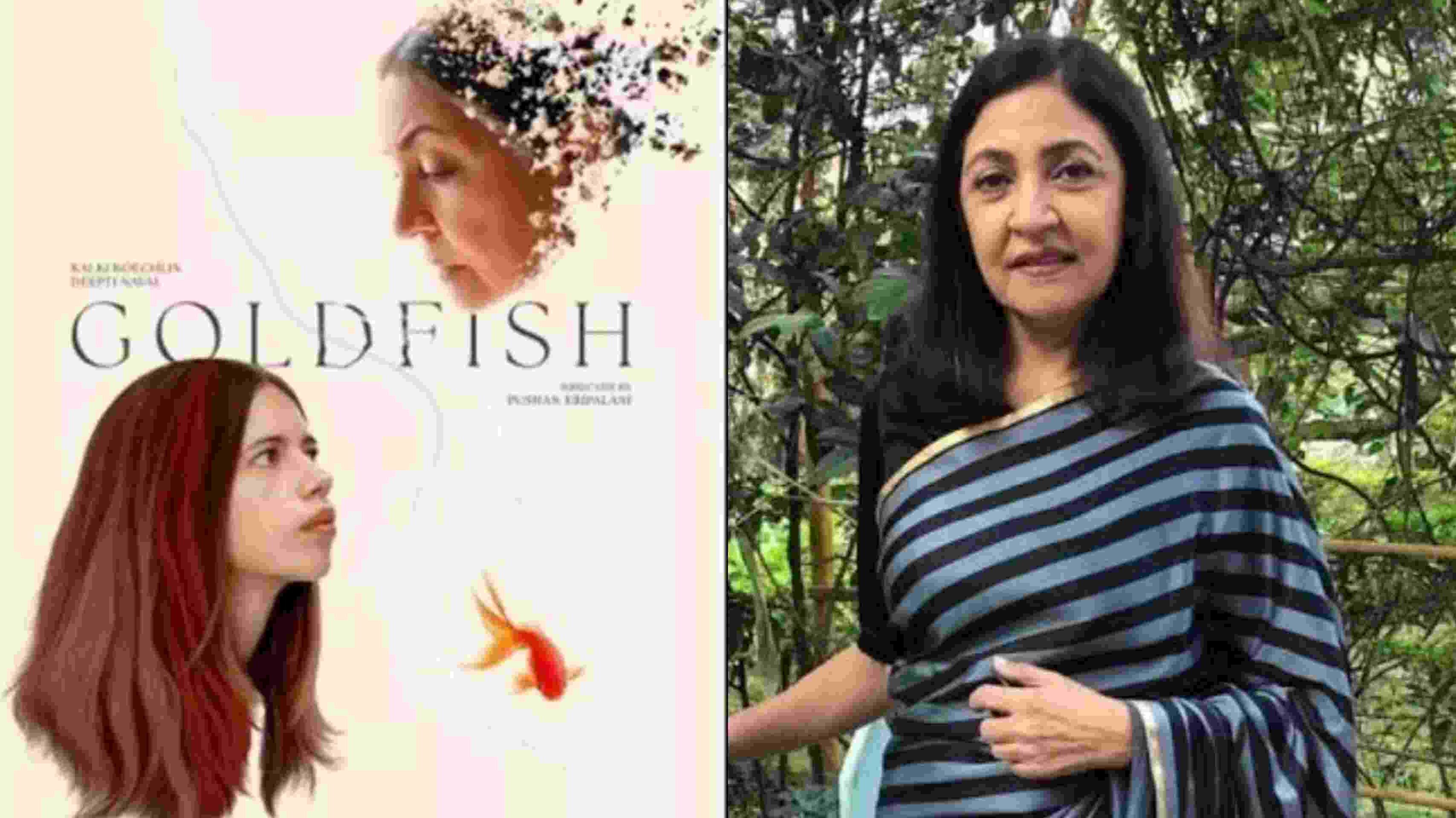 दीप्ति नवल की फिल्म 'गोल्डफिश' होगी बुसान इंटरनेशनल फिल्म फेस्टिवल 2022 में प्रदर्शित