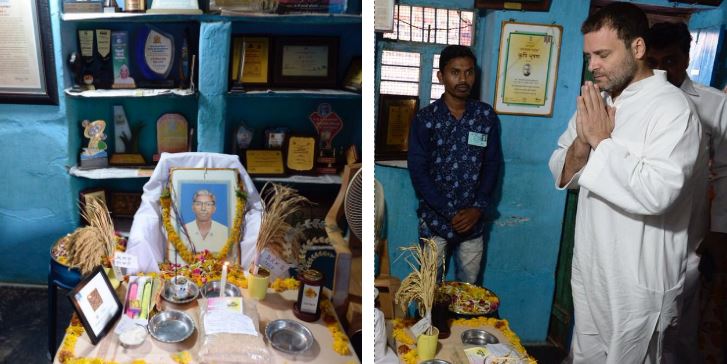 महाराष्ट्र के चंद्रपुर में आज दादाजी खोब्रागड़े के परिवार से मिले राहुल गांधी