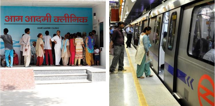 अब दिल्ली के इन 20 मेट्रो स्टेशनों पर खुलेगा 'मोहल्ला क्लीनिक'