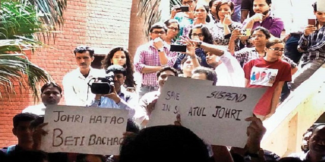 जेएनयू के छात्रों की शिकायत- कैंपस में यौन उत्पीड़न के आरोपी प्रोफेसर की मौजूदगी डराने वाली