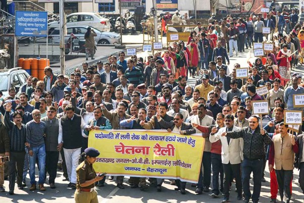 देहरादून में प्रमोशन में आरक्षण के विरोध में रैली के दौरान उत्तराखंड सचिवालय संघ के कर्मचारी