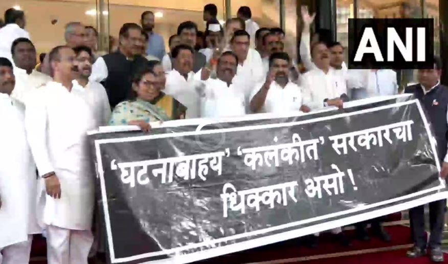 महाराष्ट्र: मानसून सत्र से पहले कांग्रेस विधायकों ने सरकार के खिलाफ नारेबाजी की