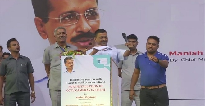 VIDEO: केजरीवाल ने मंच पर सीसीटीवी कैमरों को लेकर एलजी कमेटी की रिपोर्ट फाड़ी