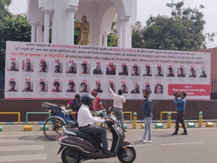 हाईकोर्ट से योगी सरकार को झटका, लखनऊ में हिंसा के आरोपियों के पोस्टर हटाने का आदेश