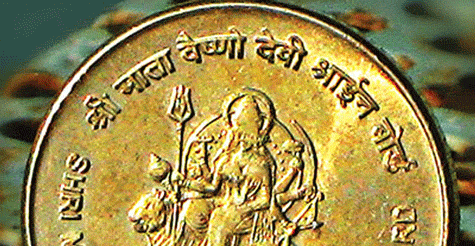 दिल्ली हाईकोर्ट ने खारिज की धार्मिक प्रतीक वाले सिक्कों को वापस लेने वाली याचिका