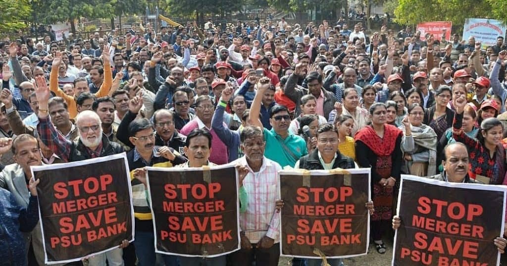 पीएसयू बैंक के कर्मचारी आज से दो दिवसीय हड़ताल पर, सेवाओं पर असर