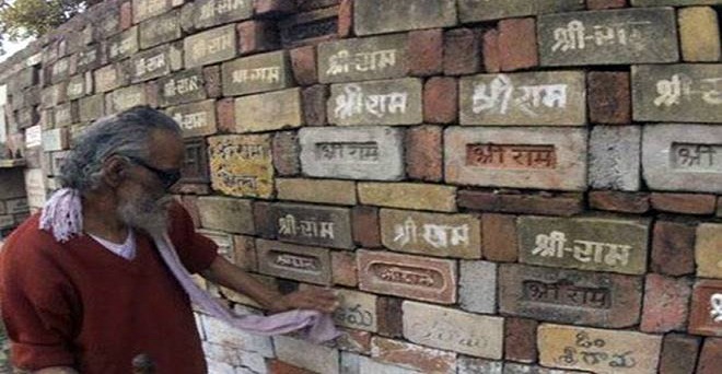 शिया वक्फ बोर्ड अयोध्या में राम मंदिर पर तैयार