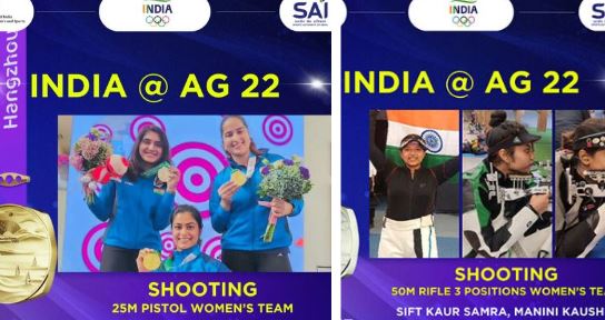 एशियाई खेल: भारत ने निशानेबाजी में दूसरा गोल्ड जीता, महिलाओं की 50 मीटर राइफल 3पी टीम स्पर्धा में भी आया सिल्वर