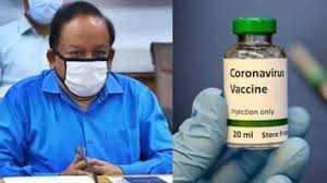 देश में जनवरी से शुरू हो सकता है कोरोना का टीकाकरणः डा हर्षवर्धन