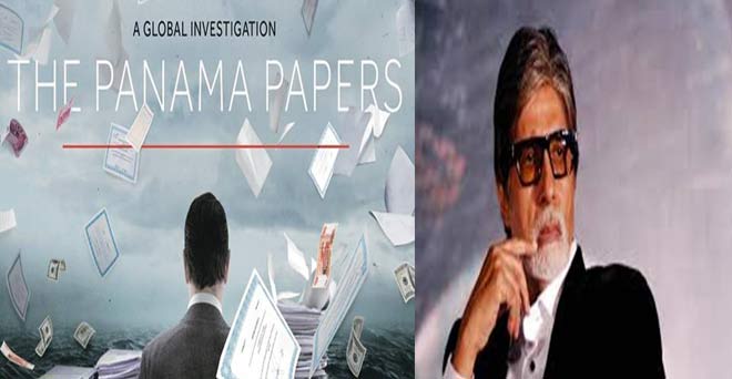 पनामा पेपर्स: IT के निशाने पर अमिताभ बच्चन समेत अन्य हस्तियां, सबूत के लिए अधिकारी ब्रिटेन रवाना