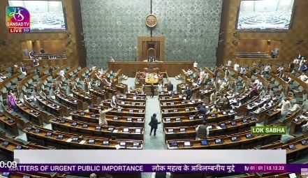 वीडियो: संसद की सुरक्षा में बड़ी चूक, लोकसभा में दर्शक दीर्घा में कूदे दो शख्स, मचा हड़कंप