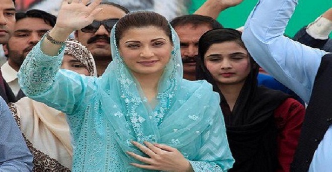 पाकिस्तान के आम चुनावों में दो सीटों से चुनाव लड़ेंगी नवाज शरीफ की बेटी मरियम