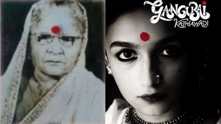 जानें कौन थीं 'गंगूबाई काठियावाड़ी', फिल्म के पहले पोस्टर में दिखा आलिया का दमदार लुक