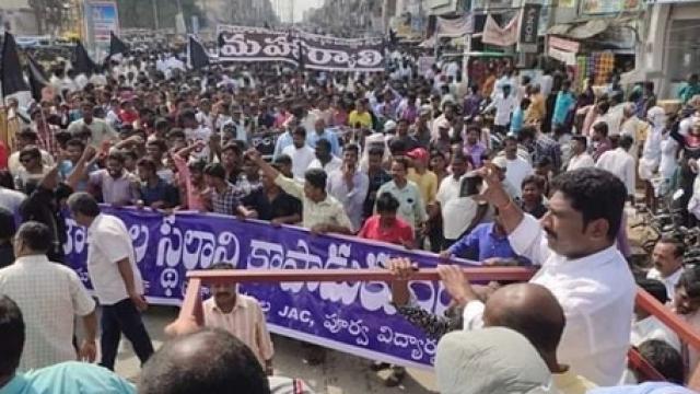 आंध्रप्रदेश में किसानों पर पुलिस द्वारा किए गए लाठीचार्ज के विरोध में बंद का आह्वान
