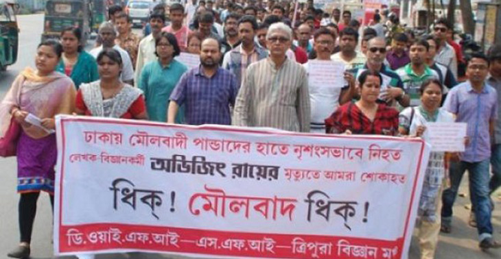 कट्टरपंथियों ने बांग्लादेश में ली एक और ब्लॉगर की जान