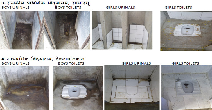 स्वच्छ भारत के गंदे स्कूली शौचालय