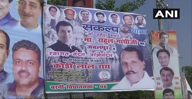 'शिवभक्त' के बाद मध्यप्रदेश में राहुल गांधी को बताया 'नर्मदाभक्त', लगाए गए पोस्टर