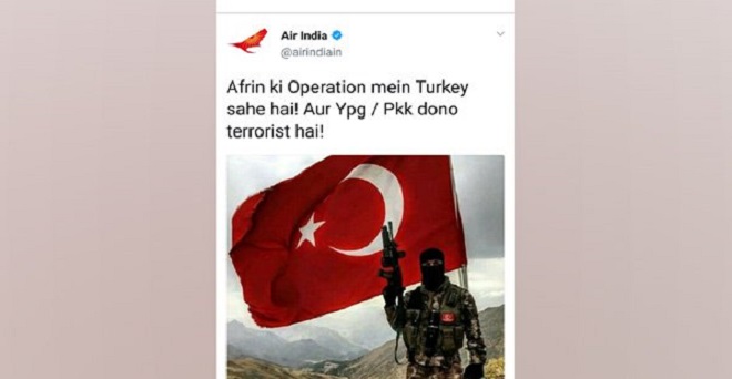 एयर इंडिया का ट्विटर अकाउंट हैक, हैकर्स ने तुर्की में लिखा- सभी उड़ानें रद्द