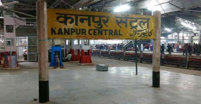 देश के सबसे गंदे रेलवे स्टेशनों में यूपी के चार, कानपुर टॉप पर, देखिए पूरी लिस्ट