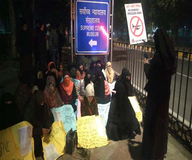 सीएए की सुनवाई से पहले सुप्रीम कोर्ट के बाहर धरने पर बैठीं महिलाएं, पुलिस ने हटाया