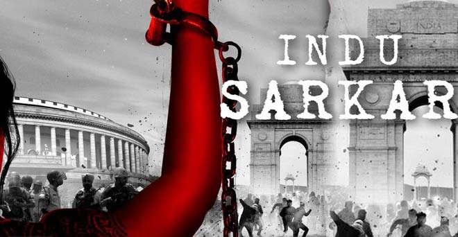 अपकमिंग फिल्म 'इंदु सरकार' का ट्रेलर लॉन्च, नील नितिन का दमदार किरदार